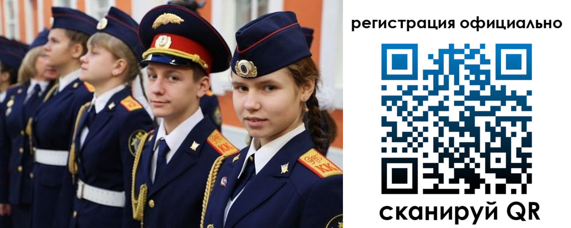 прописка паспорт в Опочке