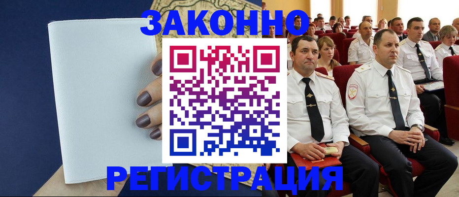 регистрация для школы в Опочке