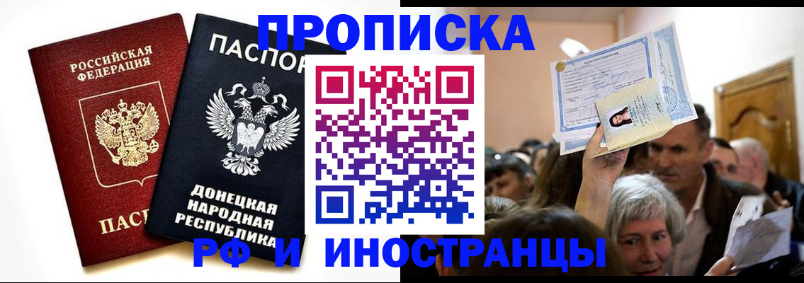 временная регистрация госуслуги в Опочке